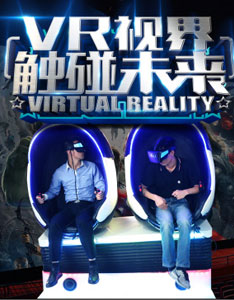 VR视界