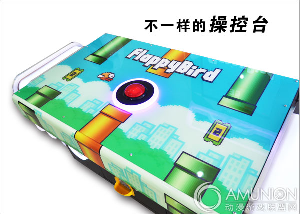 flappy bird像素鸟游戏机操控台