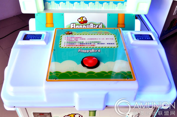 flappybird游艺机操控台