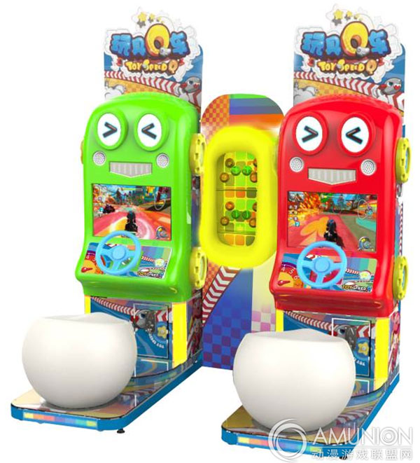玩具Q车（扭蛋版）儿童游戏机