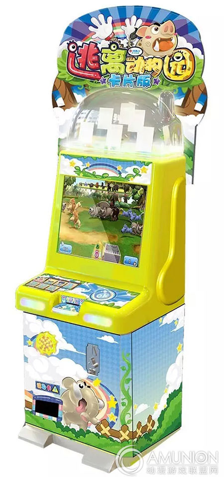 逃离动物园（卡片版）儿童游戏机