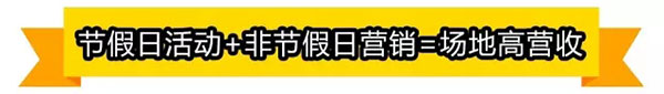 儿童场地赚钱新趋势——彩票游戏机区的活动营销