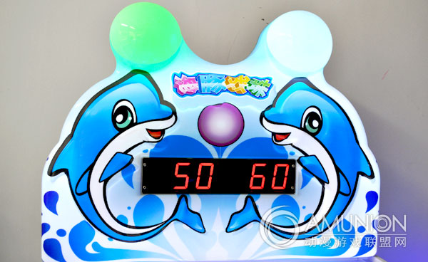 海豚戏珠游戏机两玩家分值显示