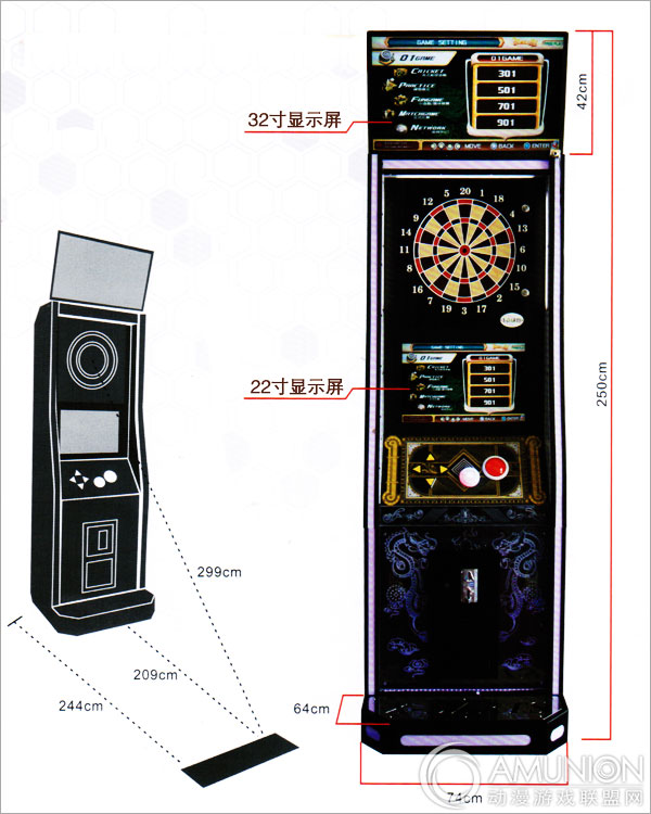 豪华时尚款飞镖机尺寸示意图