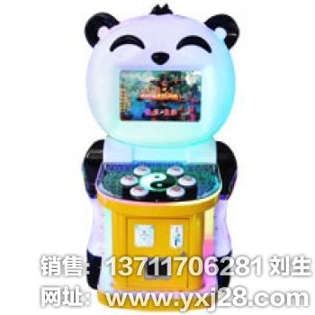 太极熊猫游戏机