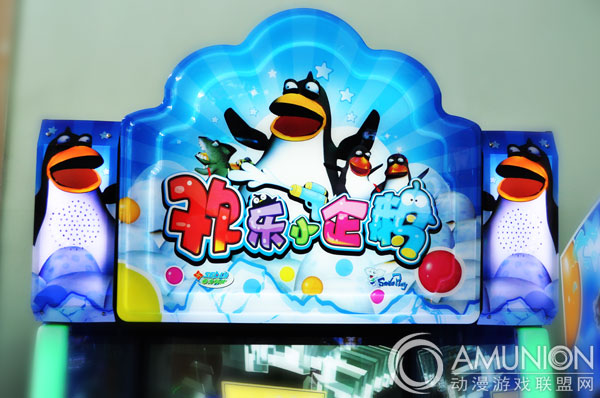 欢乐小企鹅游戏机顶部吸塑灯箱