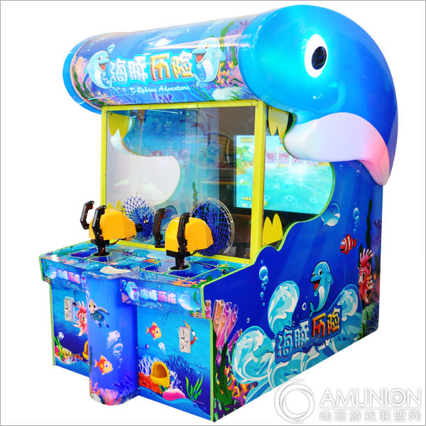 海豚历险射球游戏机侧面展示图