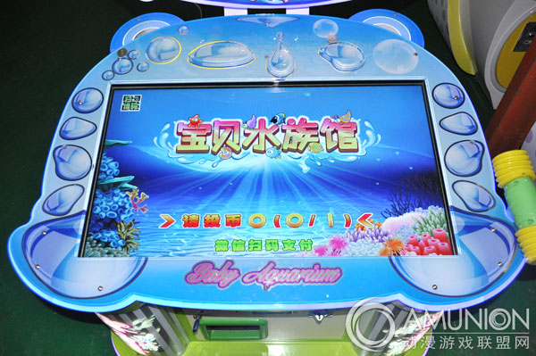 宝贝水族馆游戏机高清显示屏