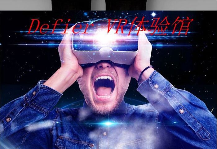Defier VR ZONE