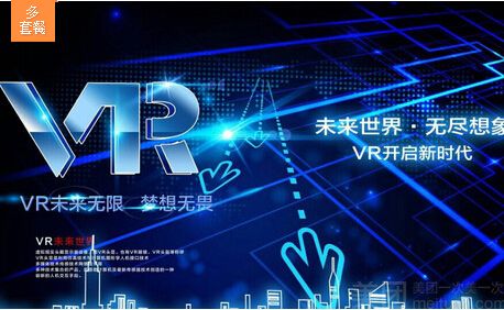 梦幻仙境VR游戏