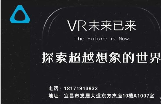 VR虚拟现实体验店(东方杰作)