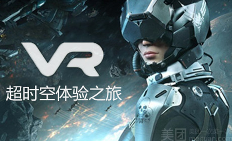 大笨象VR虚拟现实体验工作室