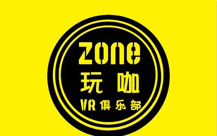 zone vr玩咖