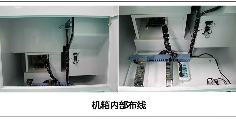 蓝色精灵娃娃机机箱内部布线