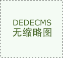 静海新湖淘气堡，规划孩子们嬉戏
