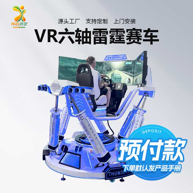 运动拓展淘气堡系列产品 02
